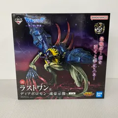 2025年最新】デジモン 一番くじ ラストワンの人気アイテム - メルカリ