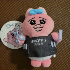 ) 狂ったように可愛くて特別な美容おぱんちゅうさぎ