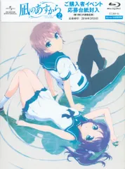 2026年最新】凪のあすから ポストカードの人気アイテム - メルカリ