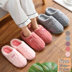 スリッパ ルーム暖かい メンズ レディース 冬 ユニセックス 無地 あったか お洒落 新作 室内 秋冬用 来客用 ふかふか オフィスシンプル 家 もこもこ nee2g795412