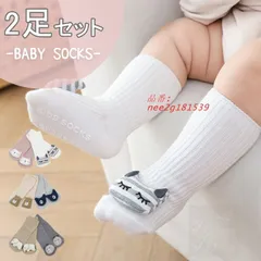 ベビー ソックス 靴下 滑り止め 動物柄 新生児 幼稚園 無料ラッピング 保育園 。送料無料 通学 お祝い 赤ちゃん 秋冬 防寒 出産祝い nee2g181539