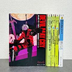 2025年最新】デビルメイクライ2 小説の人気アイテム - メルカリ 2025年最新】デビルメイクライ2 小説の人気アイテム - メルカリ