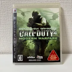 コール オブ デューティ4 モダン・ウォーフェア - PS3