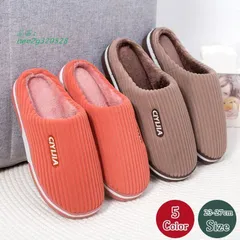 スリッパ ルーム暖かい メンズ レディース 冬 ユニセックス 家 室内 あったか 無地 ふかふか 秋冬用 来客用 もこもこ オフィスシンプル 新作 お洒落 nee2g320528