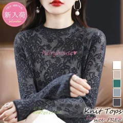 ニットトップス レディース 秋冬 40代 長袖セーター レース透かし彫り ショット丈セーター 大人ニットインナー 50代 ゆったりプルオーバー オシャレ韓国風 無地