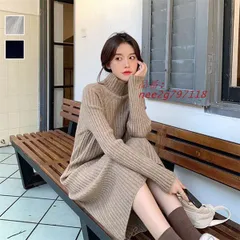 ニットワンピ 長袖 ハイネック ミモレ丈 ニット レディース 冬 春 秋 ワンピース ニットワンピース