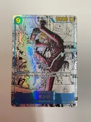 079[PK]Y2466(カード) サンジ OP06-119 SEC パラレル 目立った傷や汚れなし 11/5出品