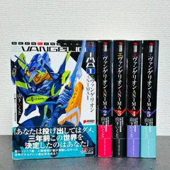 2025年最新】エヴァンゲリオン anima 5の人気アイテム - メルカリ