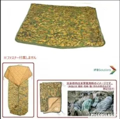 2025年最新】米軍 寝袋の人気アイテム - メルカリ