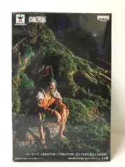 26.【未開封】シルバーズ・レイリー(A.ノーマルカラー) CREATOR×CREATOR -SILVERS.RAYLEIGH- ワンピース【併売品】▲