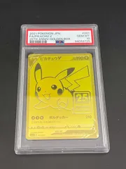 M*a様 【PSA10】ゴールデンボックスプロモセット M*a様 【PSA10】ゴールデンボックスプロモセット Yahoo