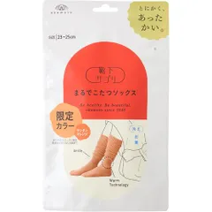 【2025秋冬限定品】靴下サプリ まるでこたつソックス 23-25cm サンタンオレンジ　送料込み