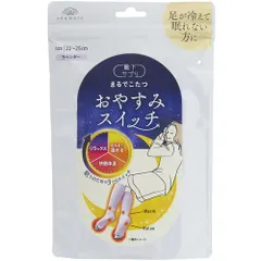 靴下サプリ まるでこたつおやすみスイッチ 22-25cm ラベンダー 送料込み