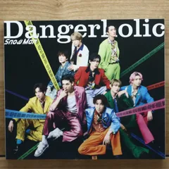 国内盤CD★スノーマン/Ｓｎｏｗ　Ｍａｎ■ Dangerholic(通常盤)(CD) - Snow Man 【JWCD63896/4595121638967】V71404