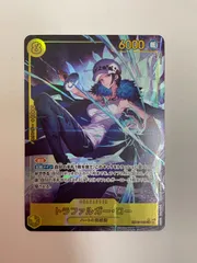 079[PK]Y2472(カード) トラファルガー・ロー EB03-062 SEC パラレル やや傷や汚れあり 11/5出品