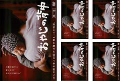 年下のオトコ 全20枚 第1話〜第40話 最終 レンタル落ち 全巻セット 中古 DVD 年下のオトコ 全20枚 第1話～第40話 最終字幕 レンタル落ち 全巻