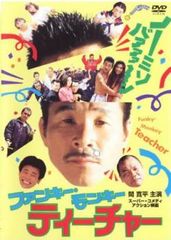 リンカーン DVD 32【お笑い 中古 DVD】レンタル落ち - メルカリ