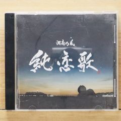 黒夢 亡骸を… - メルカリ