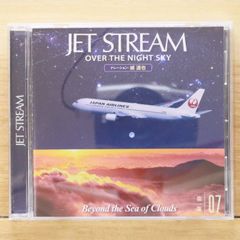 JET STREAM OVER THE NIGHT SKY 第一集 - メルカリ