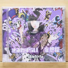Moe Shop moemoe レコード 新品 Neoncity Records - メルカリ