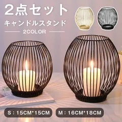 キャンドルスタンド 未使用 2点セット 蝋燭立て 鉄フレーム燭台 2個セット 北欧 燭台 テーブル デコレーション 飾り インテリア 置物 ティ