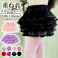 スカート キッズ チュールスカート ボトムス 夏 リボン 子供 女の子 入園 入学 通園 重ね着 演出 贈り物 ウェストゴム
