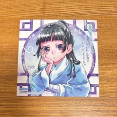 薬屋のひとりごと 3巻購入 アニメイト特典 イラストカード