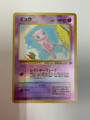 080[PK]Y2479(カード) ミュウ No.151 傷や汚れあり 11/5出品