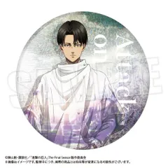 進撃の巨人 リヴァイ BIGホログラム缶バッジ Reflect Memories Ver. リヴァイ・アッカーマン 缶バッジ グッズ 缶バッチ