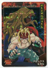 バンダイ ストⅢ&ZERO2(1997)/カードダス 10弾 アレックス&ギル(ニュージェネレーションFIGHT!!) 5
