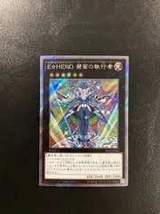 2025年最新】盤面の執行者の人気アイテム - メルカリ