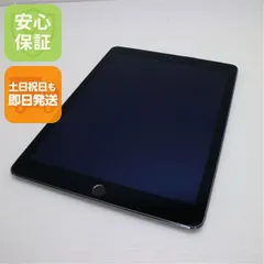 超美品 SIMフリー iPad Air 2 Cellular 64GB スペースグレイ 即日発送 タブレットApple 本体 土日祝発送OK 03000