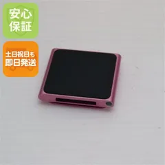 2025年最新】iPod nano 第6世代 16GBの人気アイテム - メルカリ