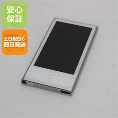 即購入OK ★美品 iPod nano 第7世代 16GB ホワイト＆シルバー Amazon.co.jp: ミュージックプレーヤー iPod Nano 第7世代 16GB