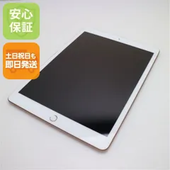2025年最新】ipad 第8世代 32gb wi-fiの人気アイテム - メルカリ