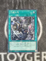 2025年最新】三戦の号の人気アイテム - メルカリ