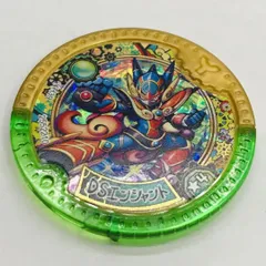 2026年最新】妖怪ウォッチ メダル 激レアの人気アイテム - メルカリ