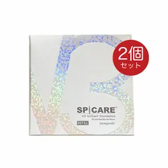 スピケア V3 ブリリアントファンデーション レフィル 15g 2個 V3ファンデーション  ロット(LOT)番号あり スピケアV3 第三弾