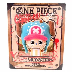 2026年最新】popチョッパーの人気アイテム - メルカリ