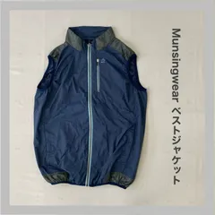 2025年最新】マンシングウェア ダウンベストの人気アイテム - メルカリ