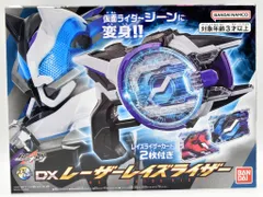 バンダイナムコ 仮面ライダーギーツ DXレーザーレイズライザー