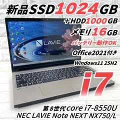 2025年最新】lavie nx750の人気アイテム - メルカリ