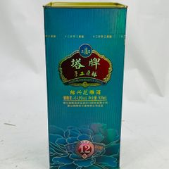 竹葉青酒 500ml 38度 中国酒 - メルカリ