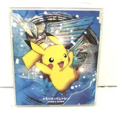 2025年最新】ひとりぼっちじゃない cobaの人気アイテム - メルカリ