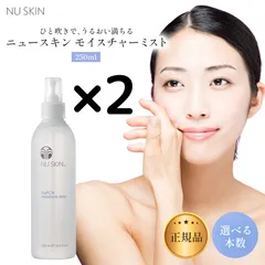 NU SKIN NaPCAモイスチャーミスト2＆エンハンサー2セット NU SKIN（ニュースキン） モイスチャーミスト 250ml : アーバンコスメ