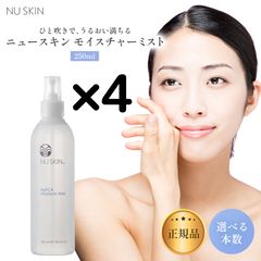 ニュースキン モイスチャーミスト 4本セット ニュースキン モイスチャーミスト 4本セット 新品未開封 - メルカリ
