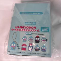 サンリオ　ちびっとも　どうぶつ　未開封　コンプ　全種 サンリオ ちびっとも どうぶつ 未開封 コンプ 全種 更新