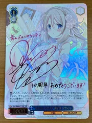 2025年最新】青山ブルーマウンテン sspの人気アイテム - メルカリ