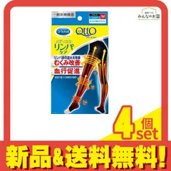 メディキュット メディカルリンパケア スパッツ Mサイズ 1枚入 4個セット まとめ売り