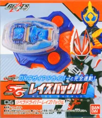バンダイ SGレイズバックル1 仮面ライダーギーツ リベラドライバーレイズバックル 06